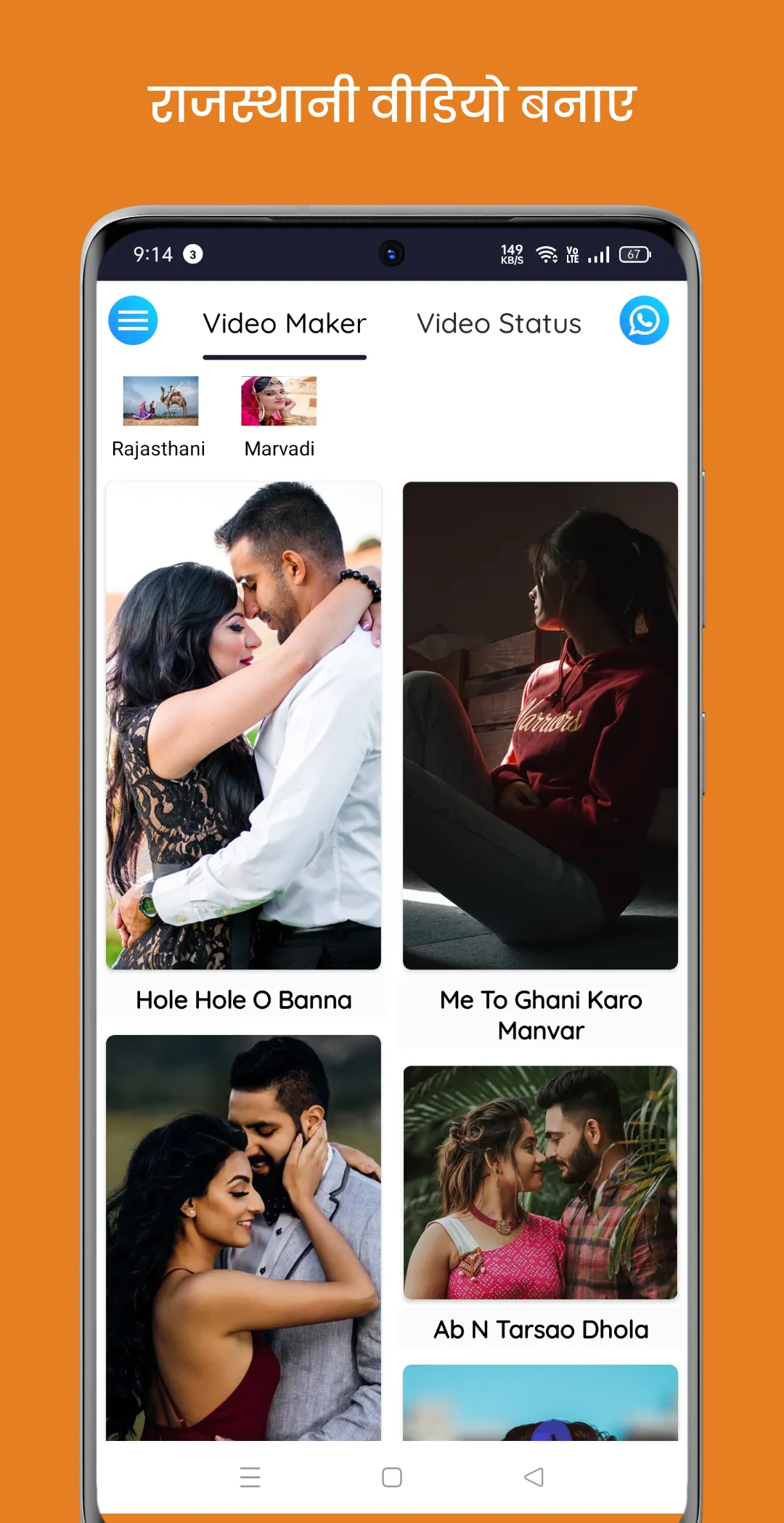 Rajasthani Video  Maker 2025 | Indus Appstore | Screenshot