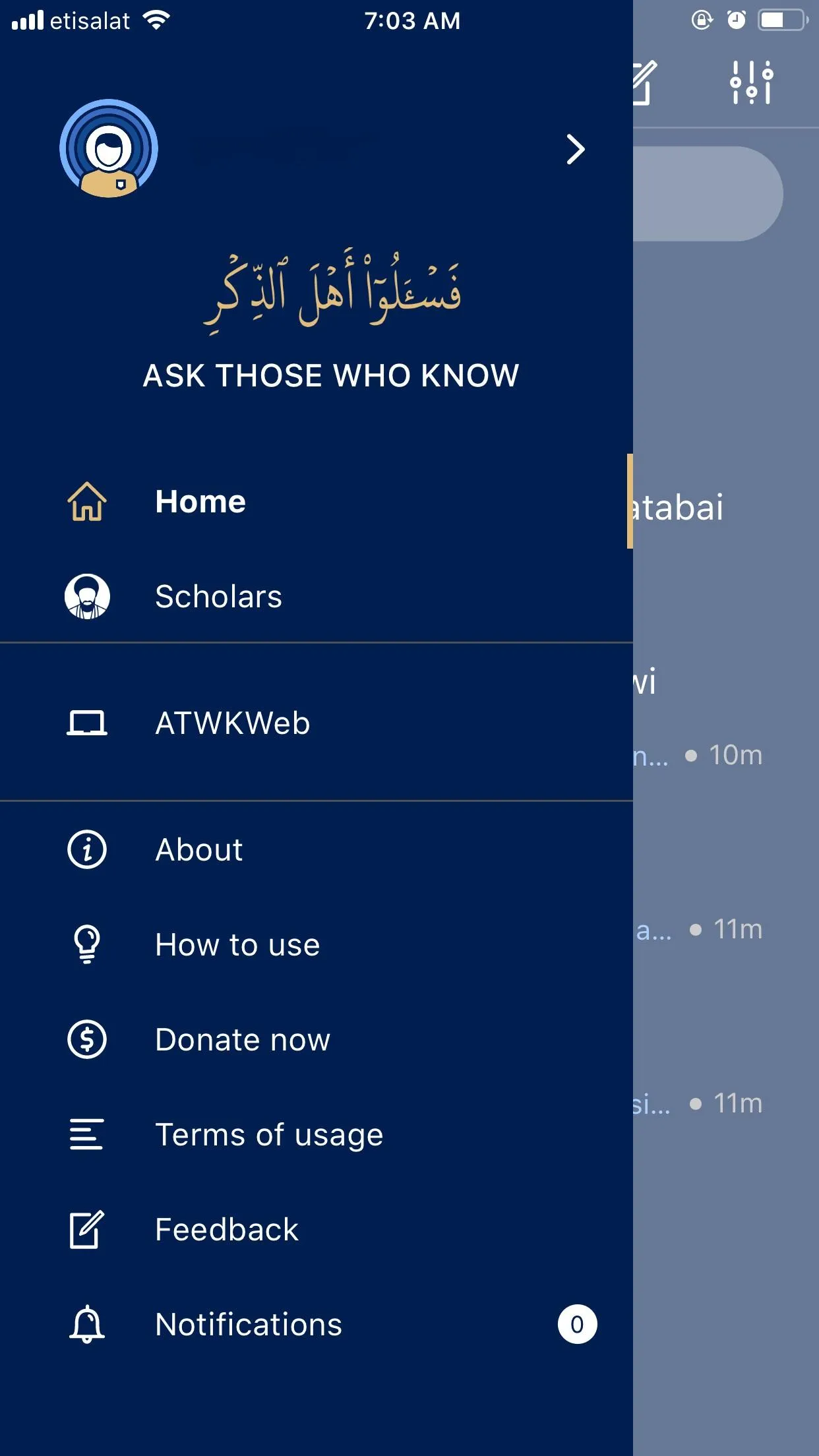 Ask Those Who Know | Indus Appstore | Screenshot