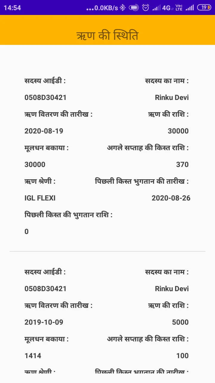 Cashpor India | Indus Appstore | Screenshot