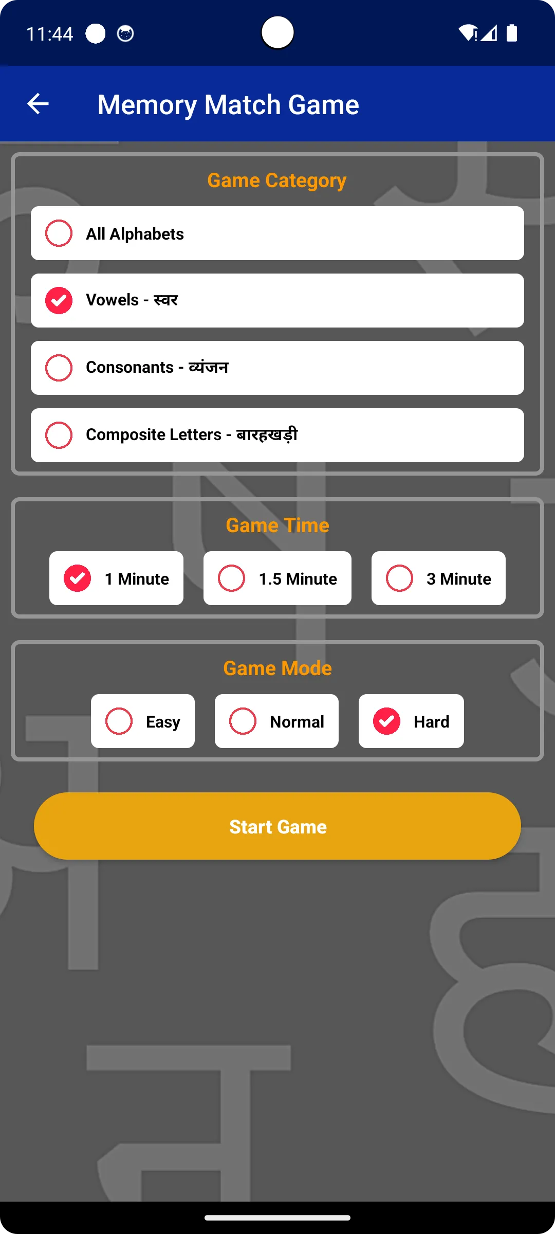 Write Nepali Alphabets | Indus Appstore | Screenshot