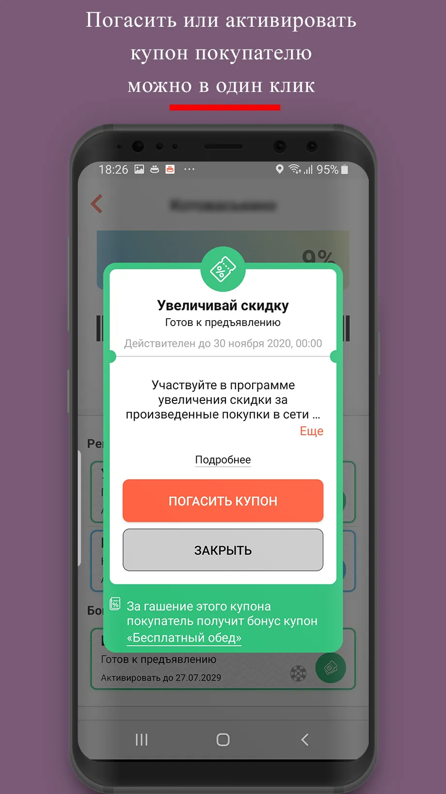 Amiplat Сashier | Indus Appstore | Screenshot