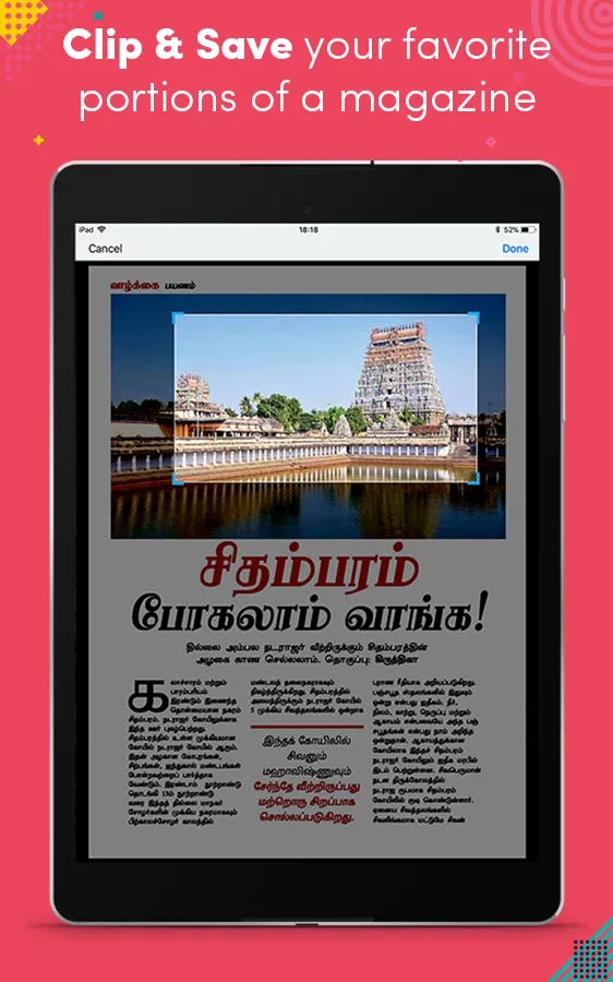 Femina Tamil | Indus Appstore | Screenshot