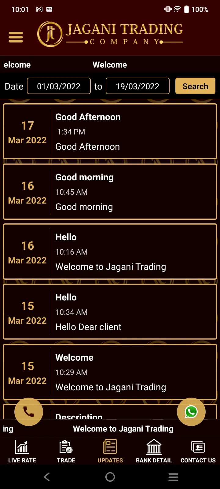 Jagani Trading | Indus Appstore | Screenshot