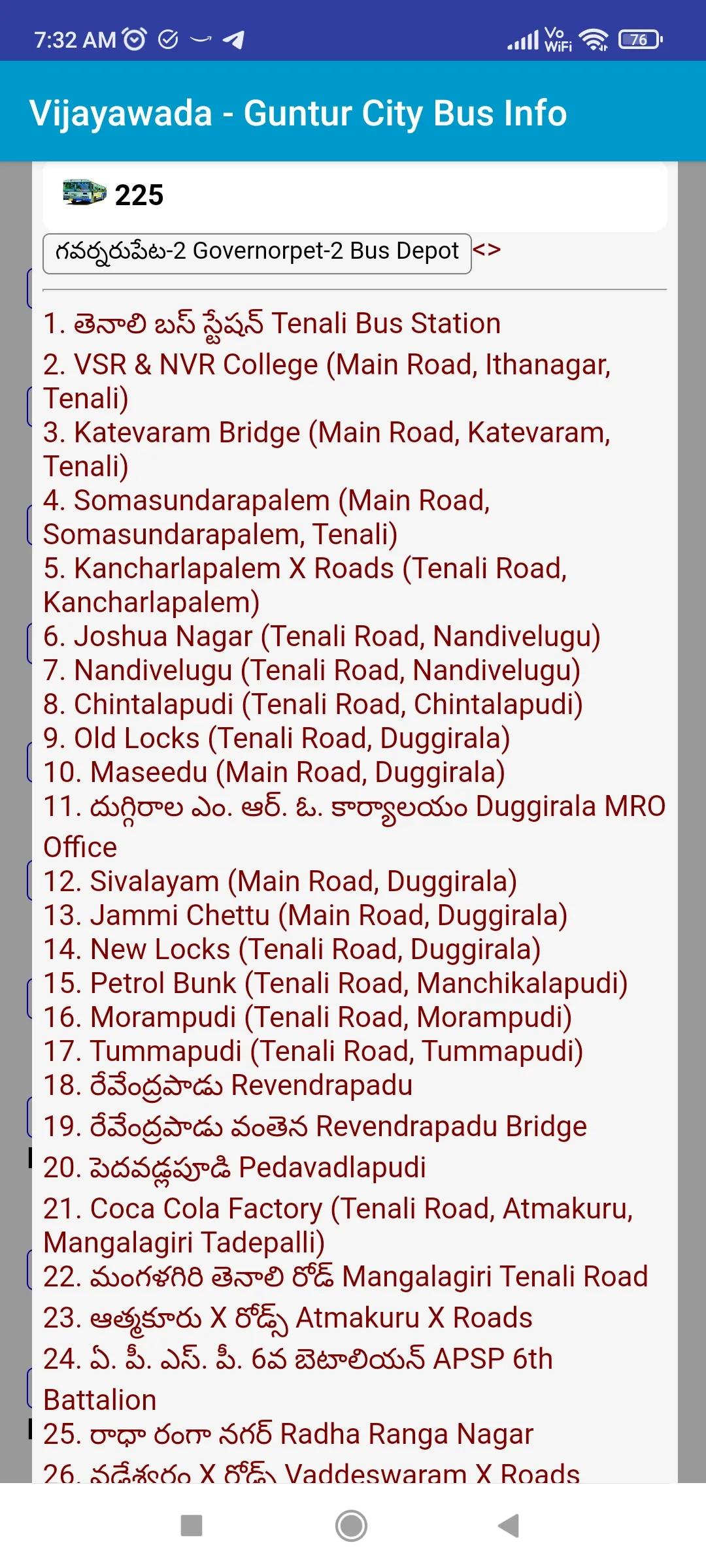 Mana Bandi Vijayawada City Bus | Indus Appstore | Screenshot