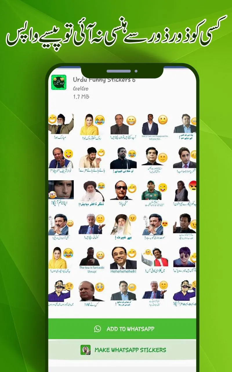 Urdu Stickers for WhatsApp | Indus Appstore | Screenshot