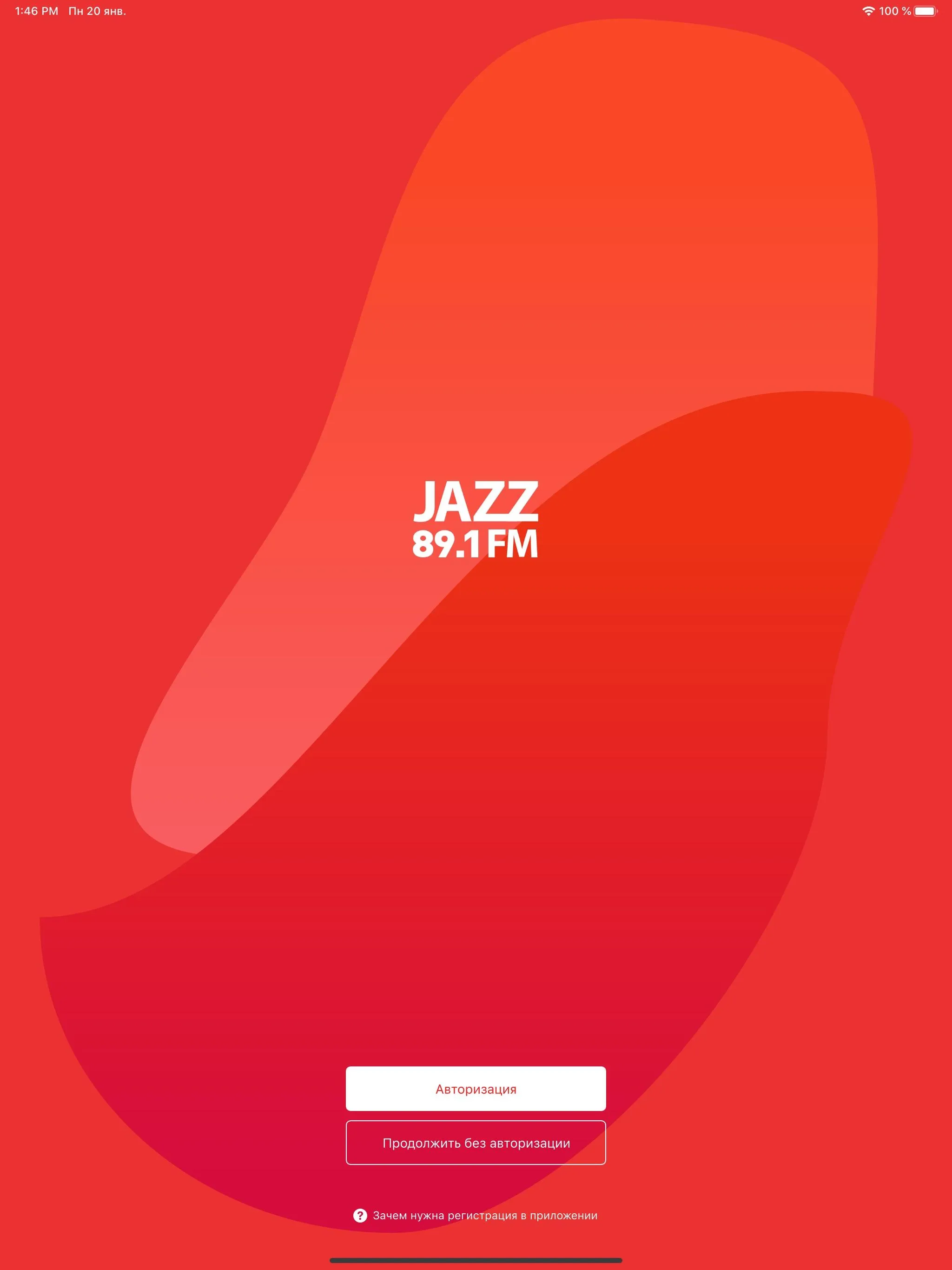 Радио JAZZ | Indus Appstore | Screenshot