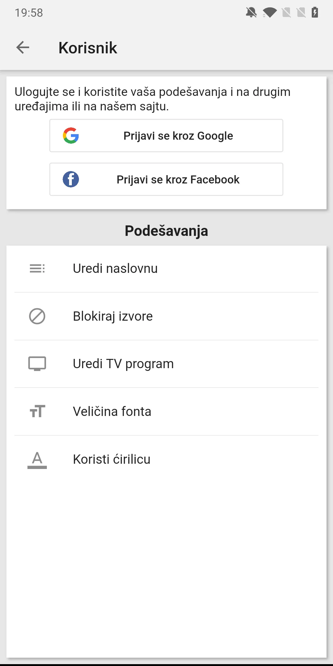 Naslovi - Vesti Srbija | Indus Appstore | Screenshot