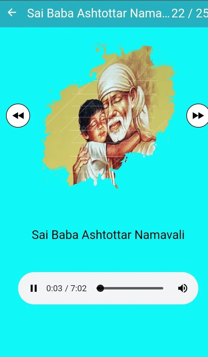 Sai Baba Songs Hindi | Indus Appstore | Screenshot