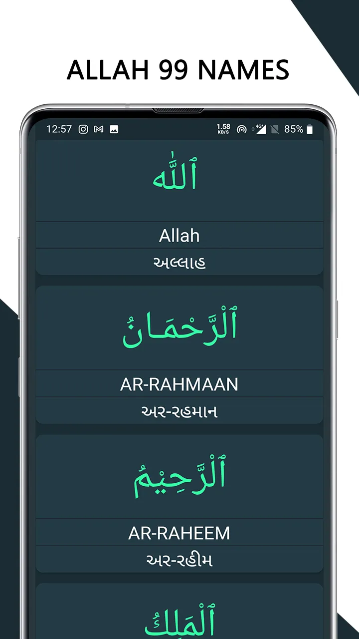 Ramadan Times | Indus Appstore | Screenshot