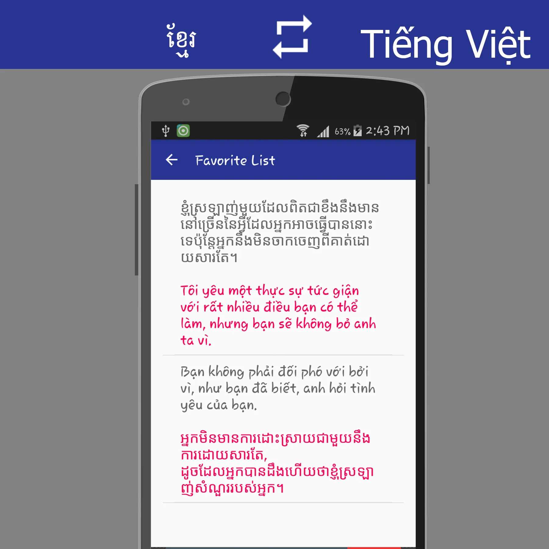 Khmer Vietnamese Translator | Indus Appstore | Screenshot