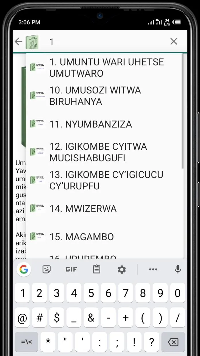 IGITABO CY'UMUGENZI | Indus Appstore | Screenshot