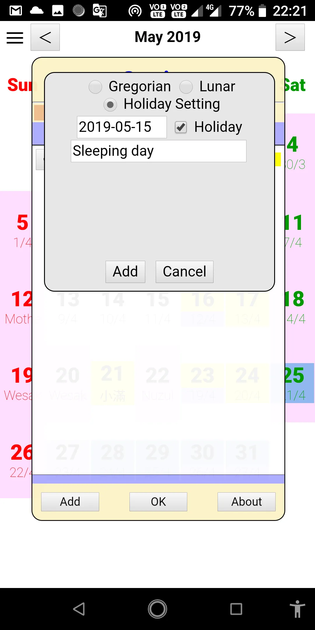 Calendar Singapore | Indus Appstore | Screenshot