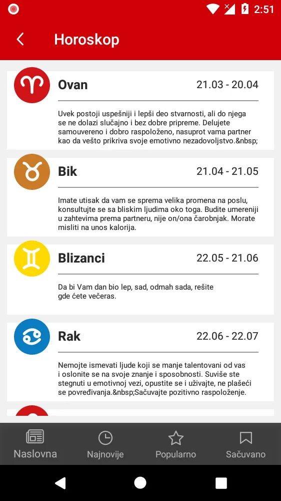 Srbija Danas | Indus Appstore | Screenshot