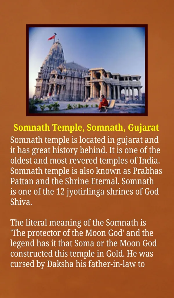 Famous Indian Temples | Indus Appstore | Screenshot