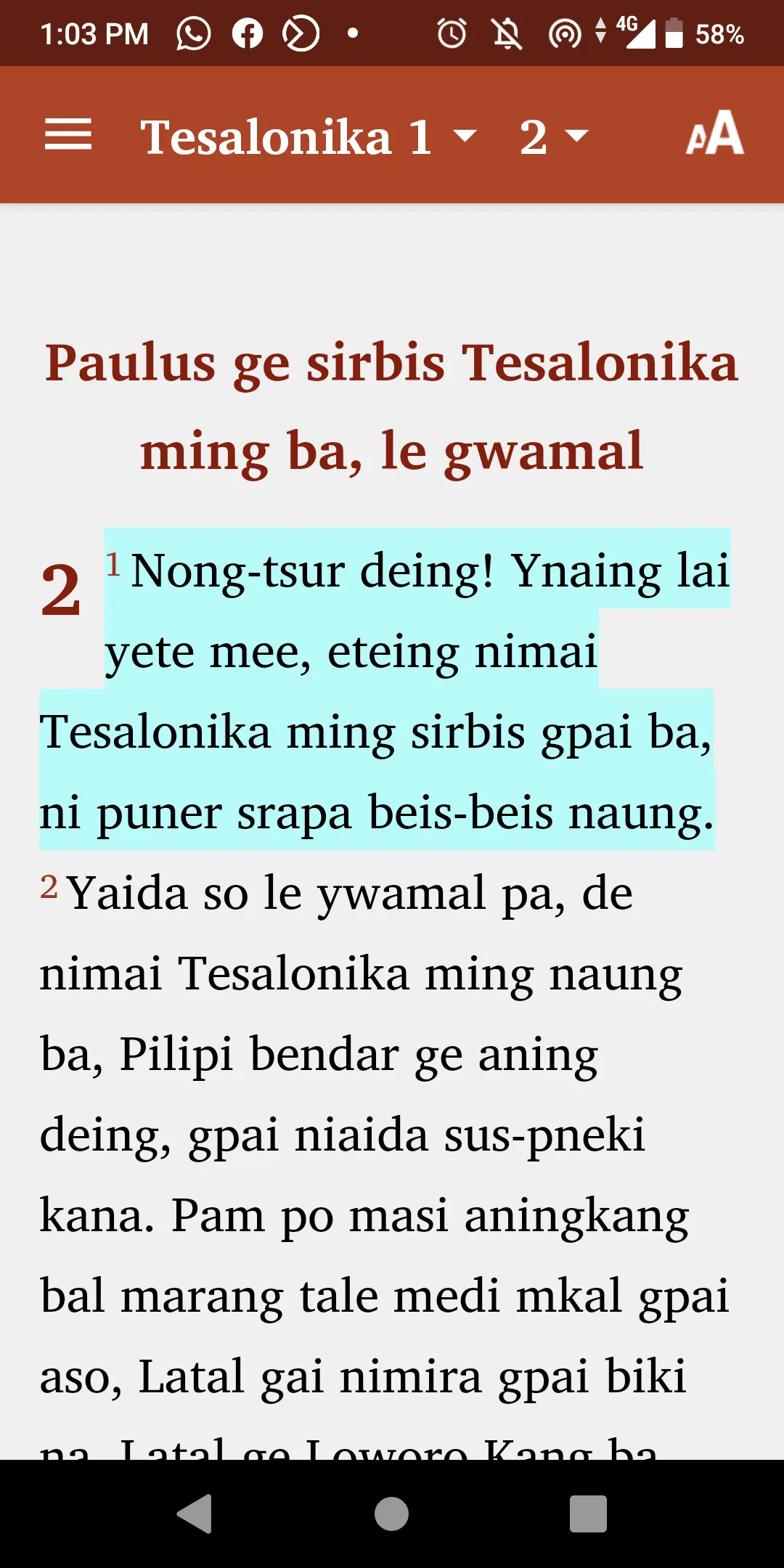 Wersing Bible App | Indus Appstore | Screenshot