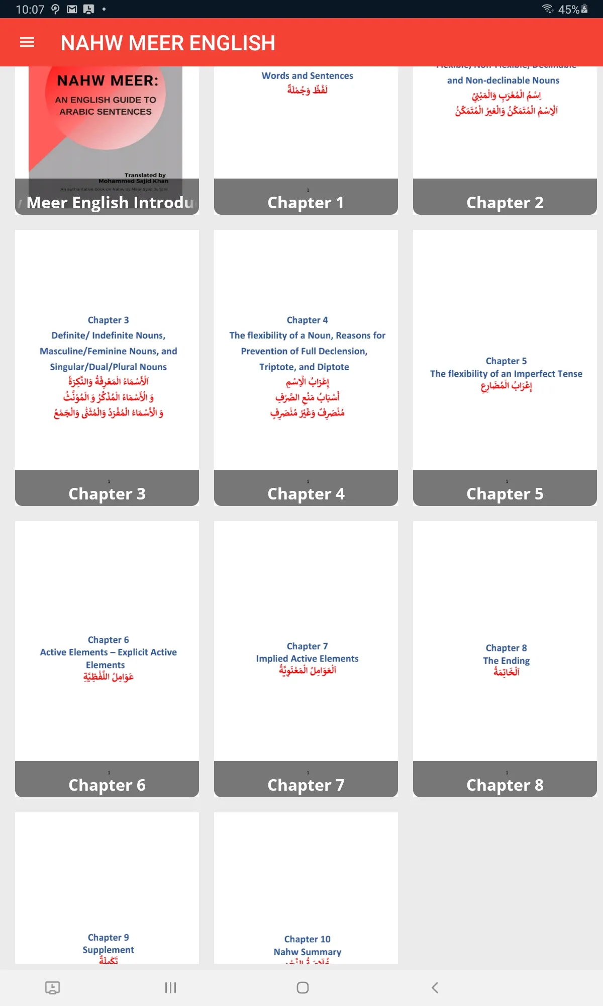 Nahw Meer: Arabic Sentences | Indus Appstore | Screenshot