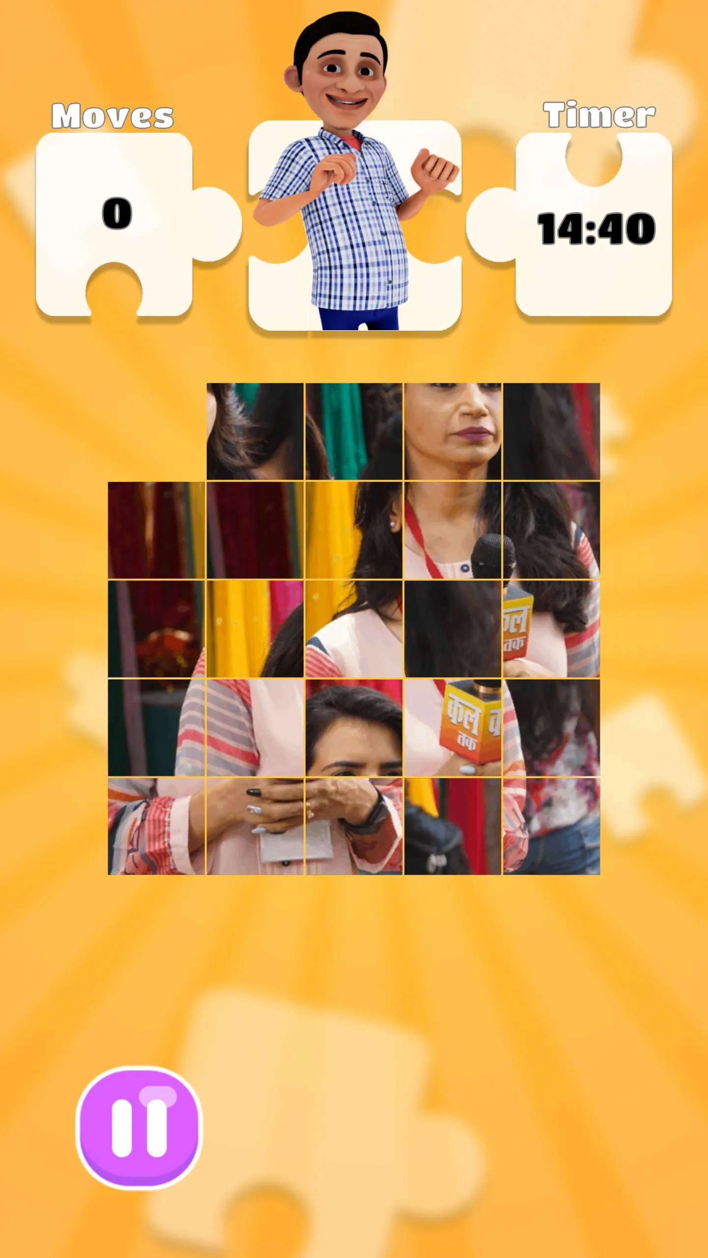 Solve Bagha Solve | Indus Appstore | Screenshot