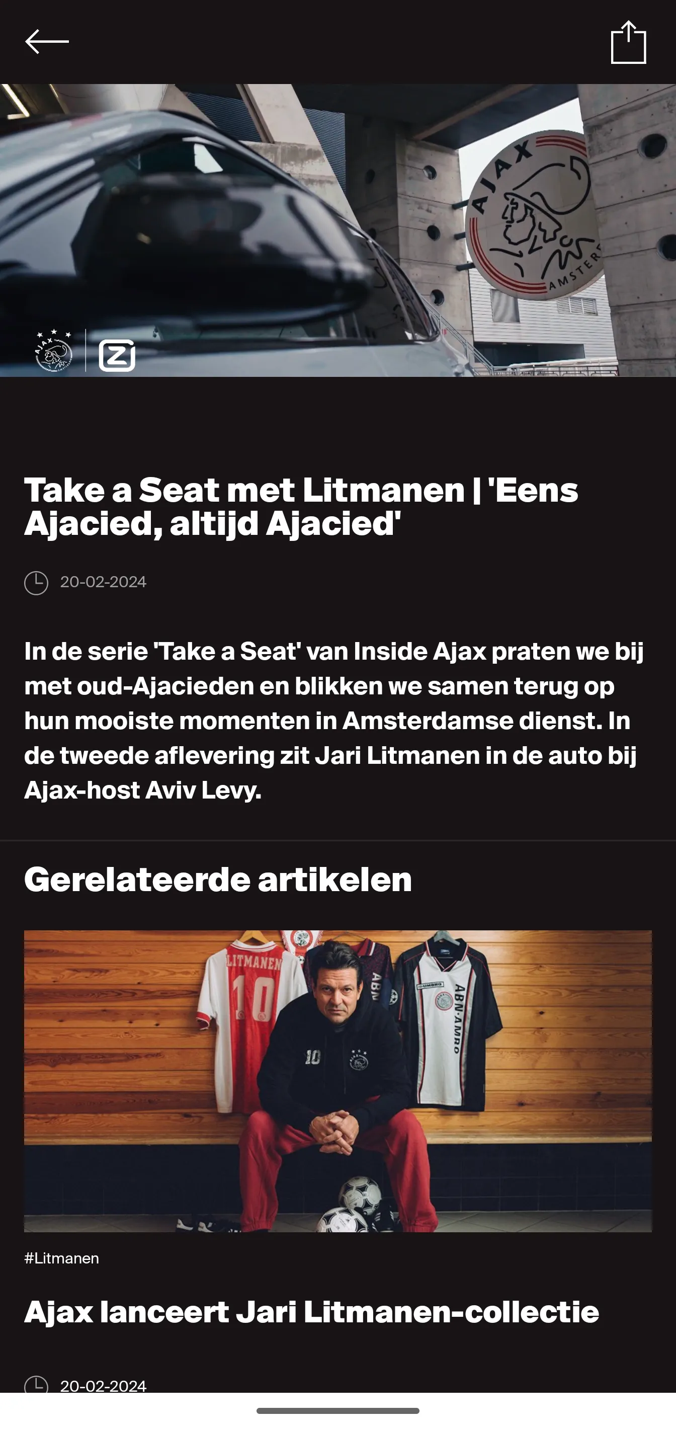 Ajax Official App | Indus Appstore | Screenshot