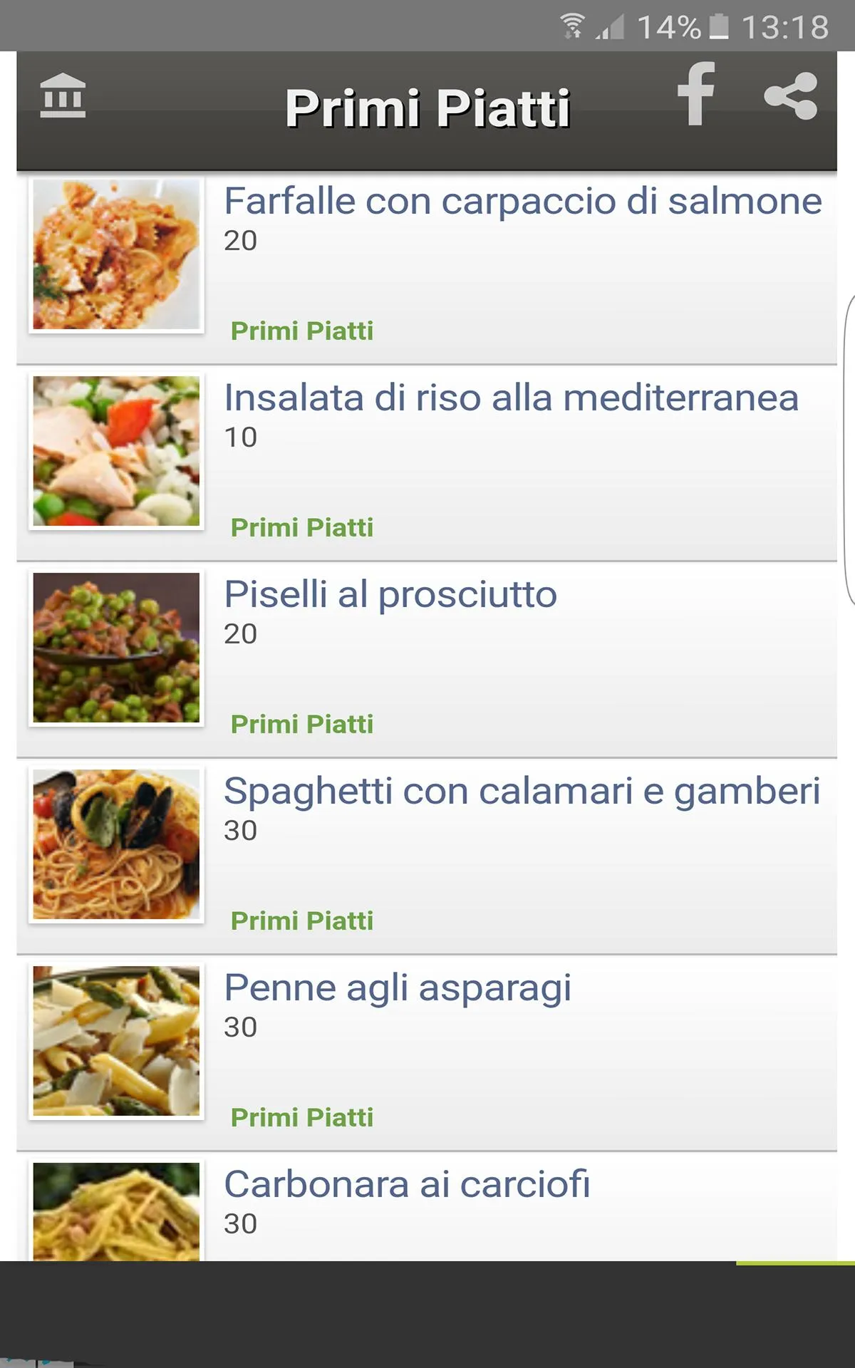 Ricette della Nonna | Indus Appstore | Screenshot