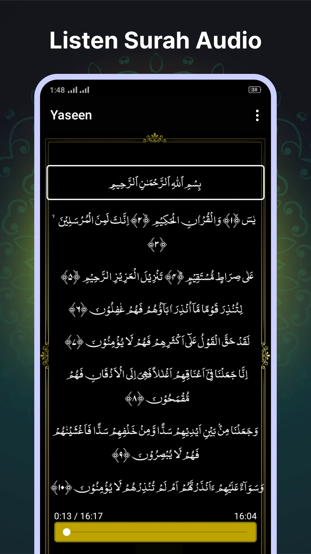 Surah Yasin Audio MP3 | Indus Appstore | Screenshot