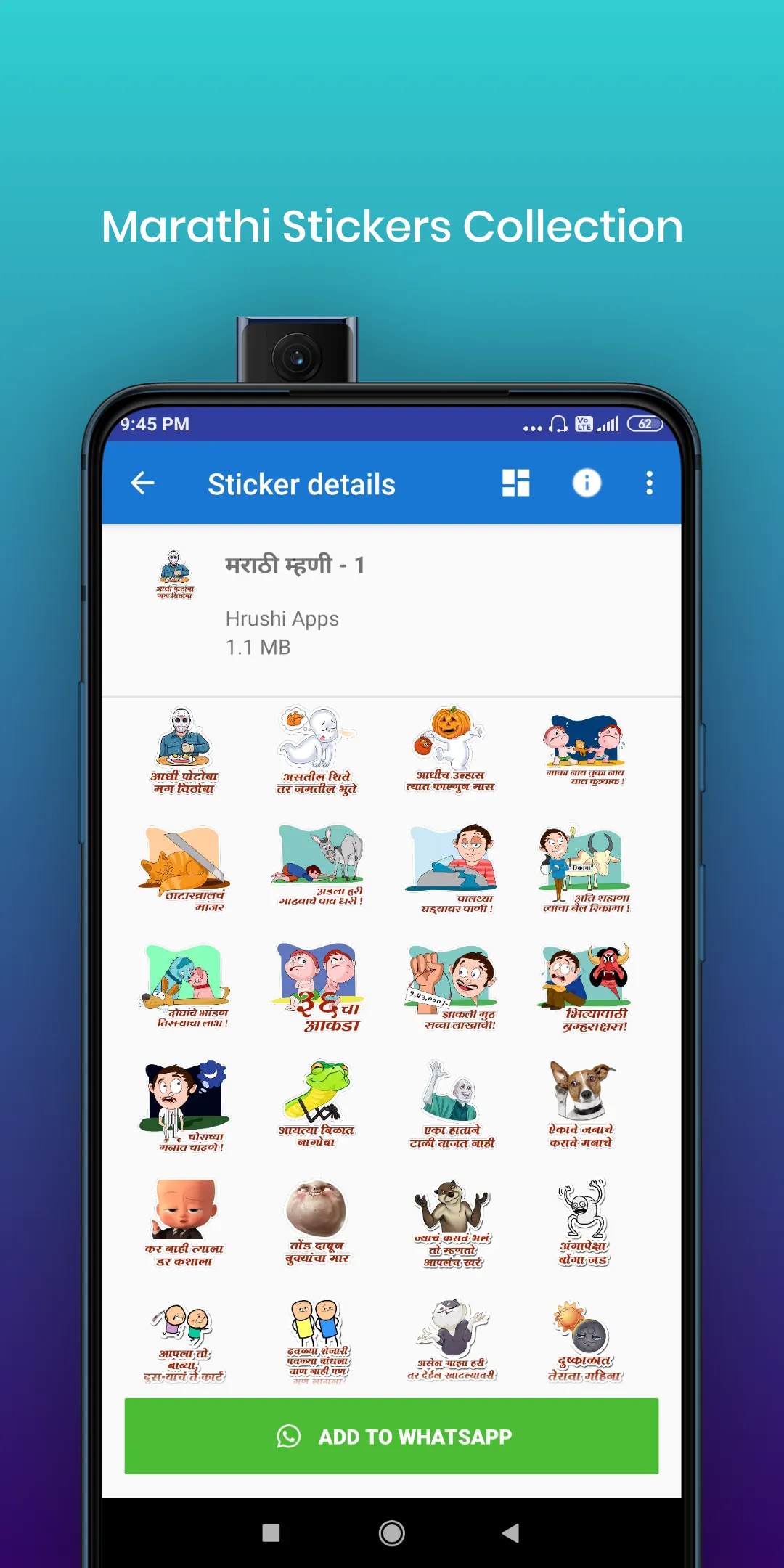 Marathi Stickers | Indus Appstore | Screenshot