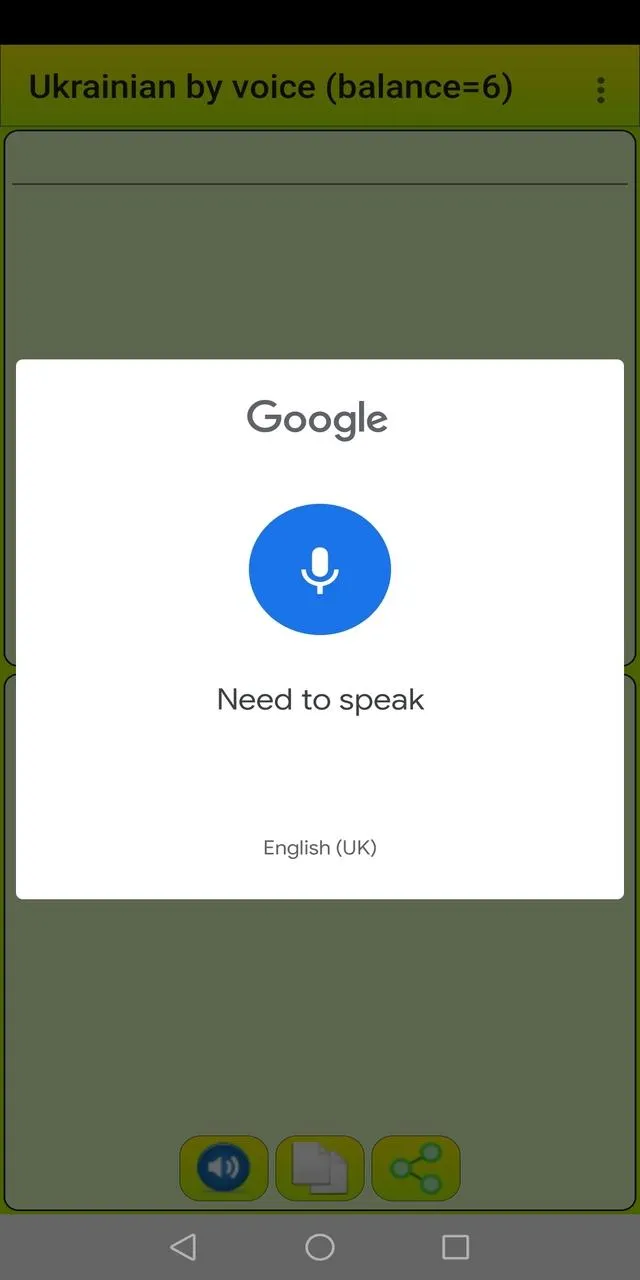 Learn Ukrainian by voice and t | Indus Appstore | Screenshot
