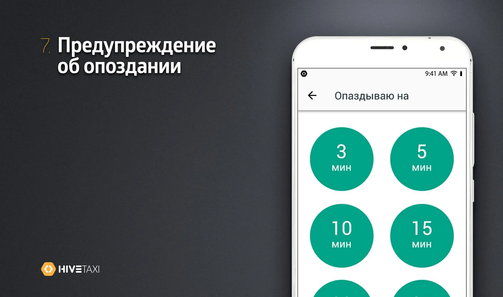 TO!Taxi Водитель | Indus Appstore | Screenshot