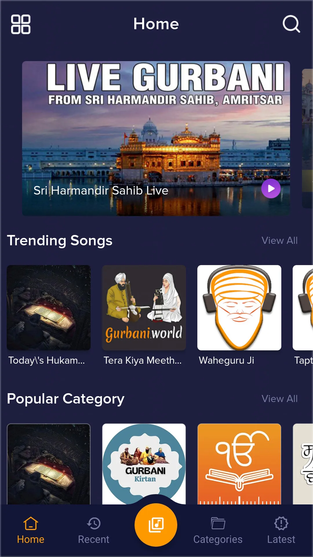 Gurbani World | Indus Appstore | Screenshot