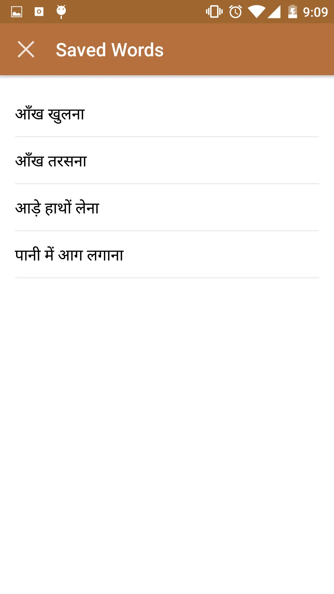 Offline Hindi Idioms (मुहावरे) | Indus Appstore | Screenshot