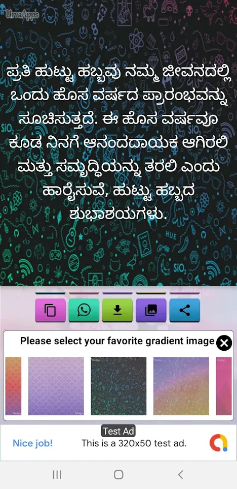 Kannada Status | Indus Appstore | Screenshot