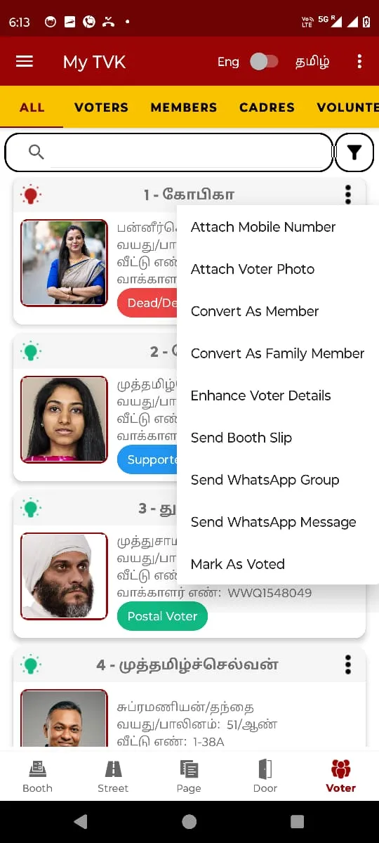 My TVK | Indus Appstore | Screenshot
