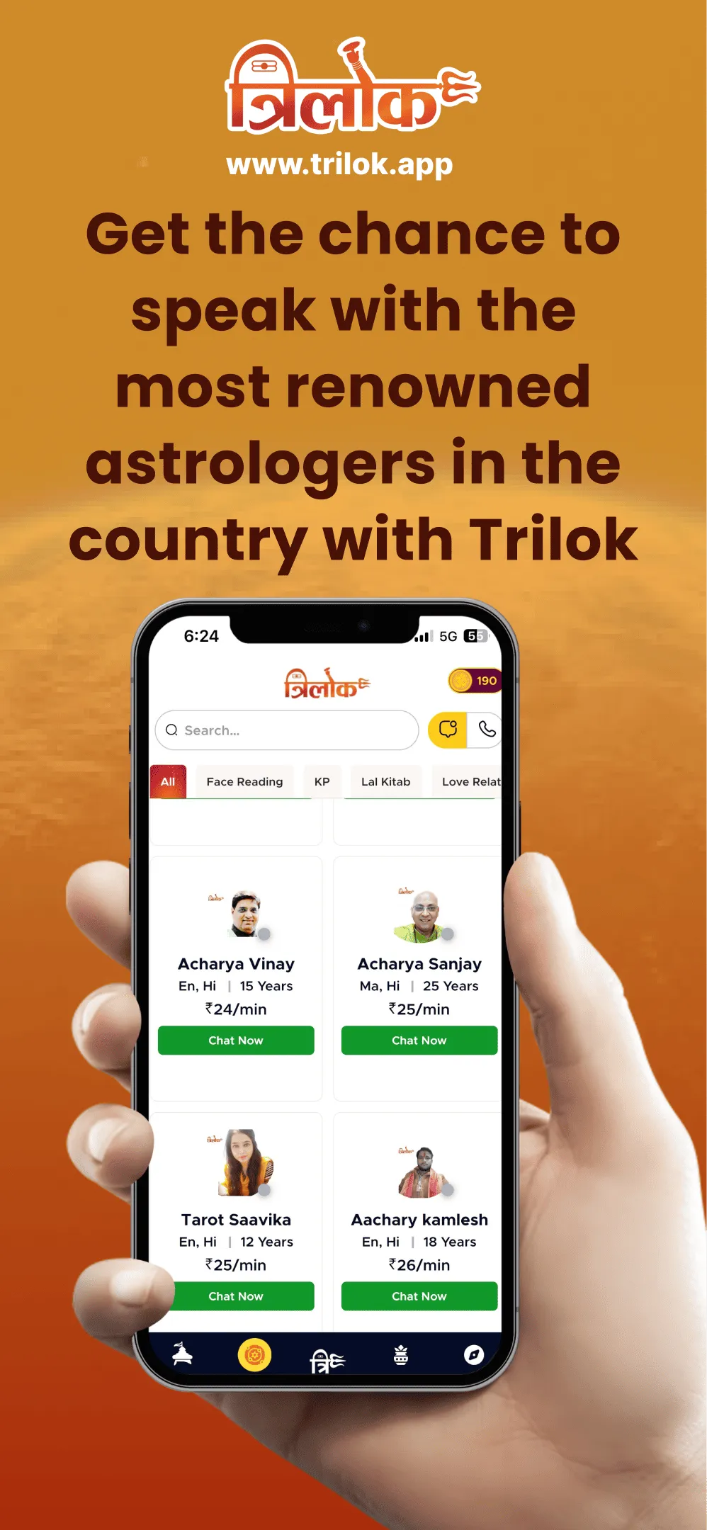 Trilok App | Indus Appstore | Screenshot