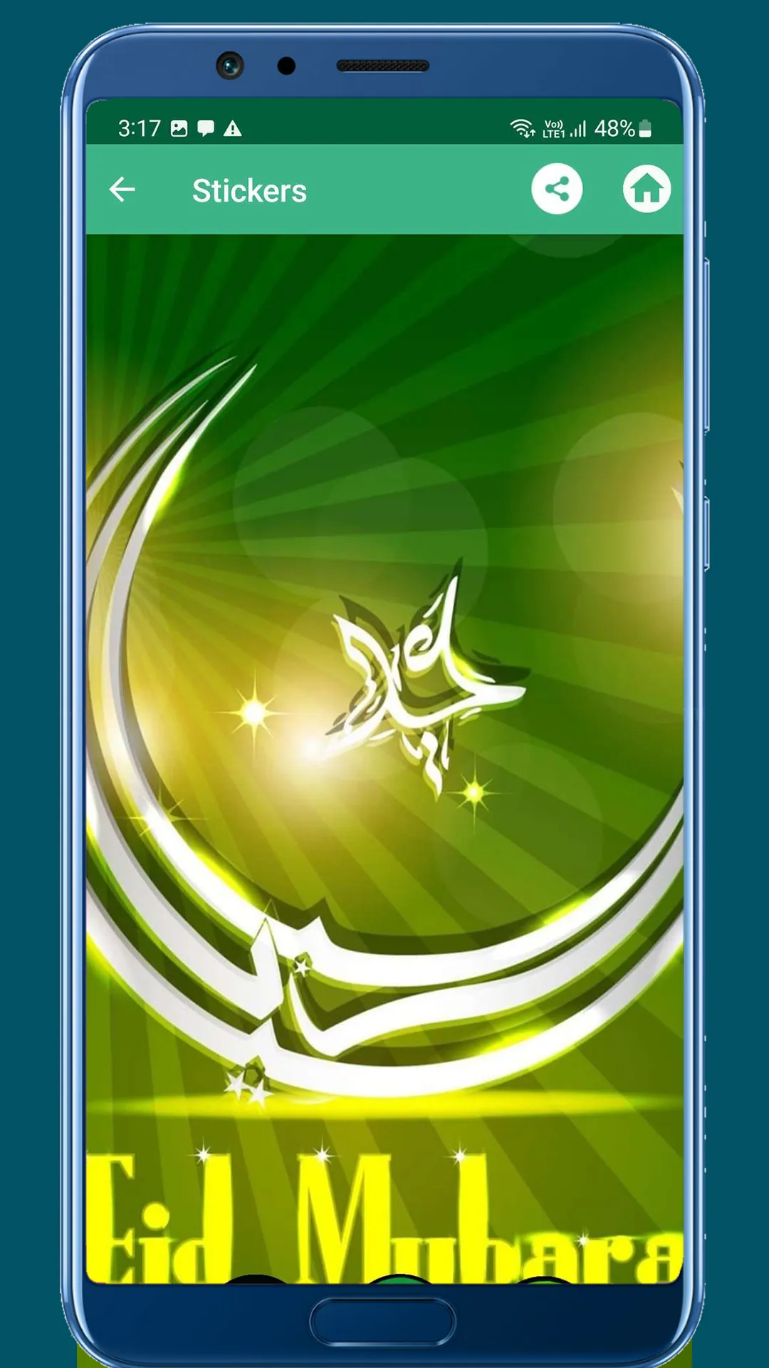 Ramadan Mubarak | Indus Appstore | Screenshot