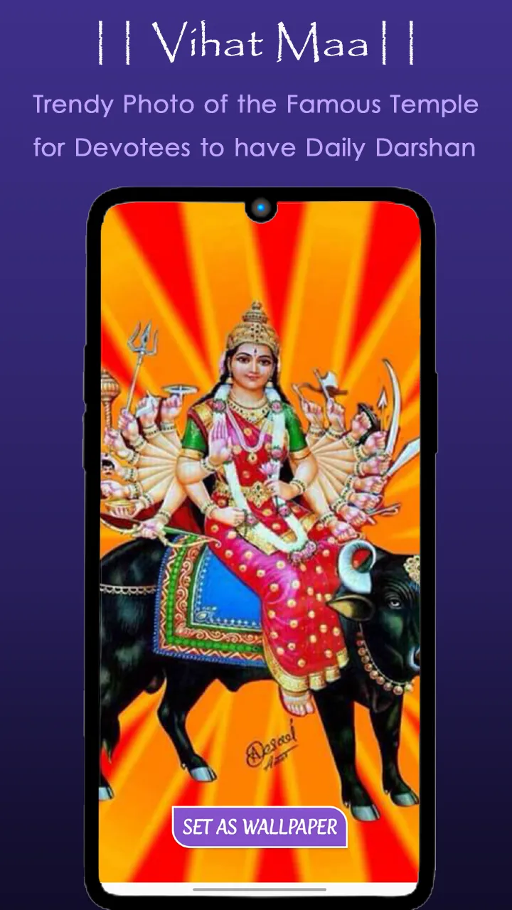 Vihat Maa Wallpaper Mata Photo | Indus Appstore | Screenshot