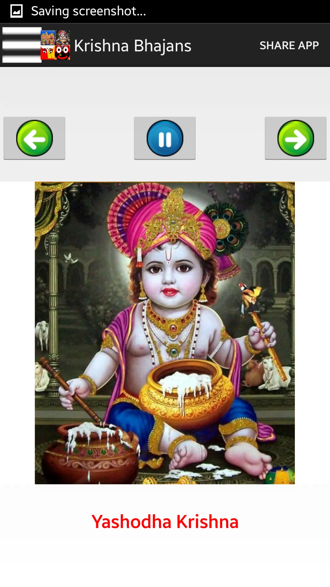 ଓଡ଼ିଆ  Oriya Bhajan Audio Song | Indus Appstore | Screenshot