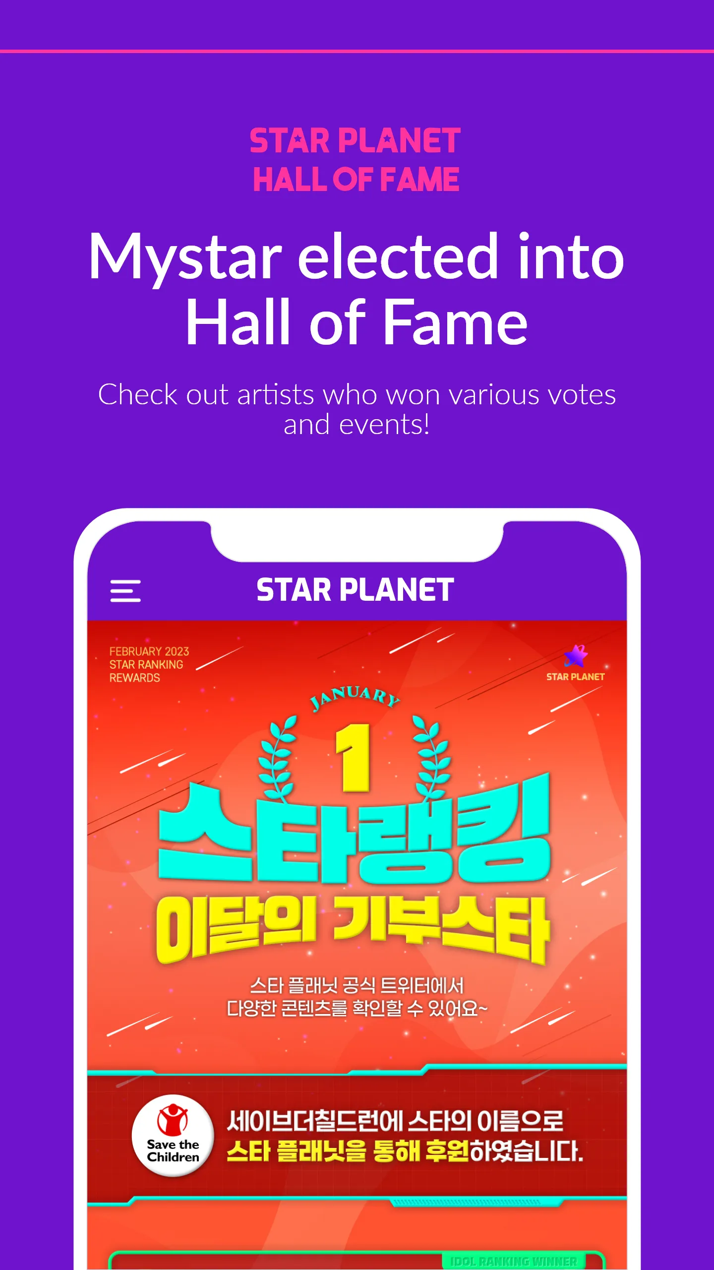 STAR PLANET - KPOP Fandom App | Indus Appstore | Screenshot