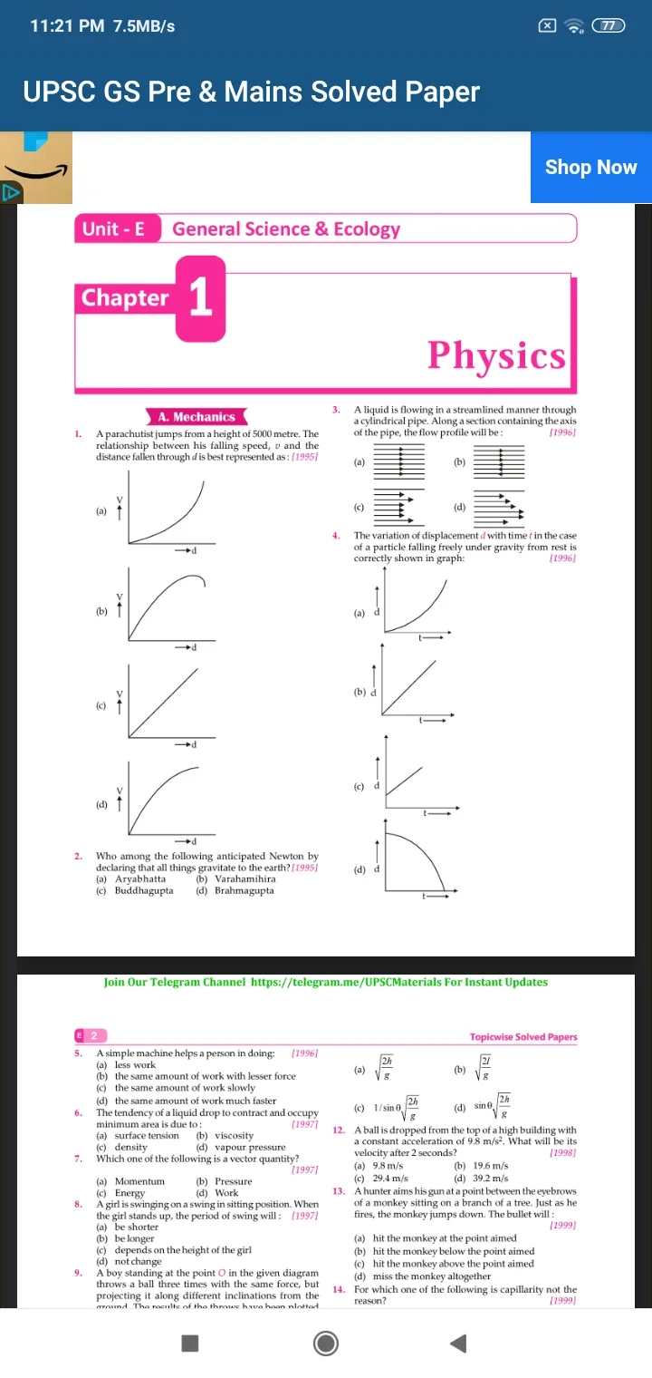 UPSC GS 30 Years Pre+Mains Top | Indus Appstore | Screenshot