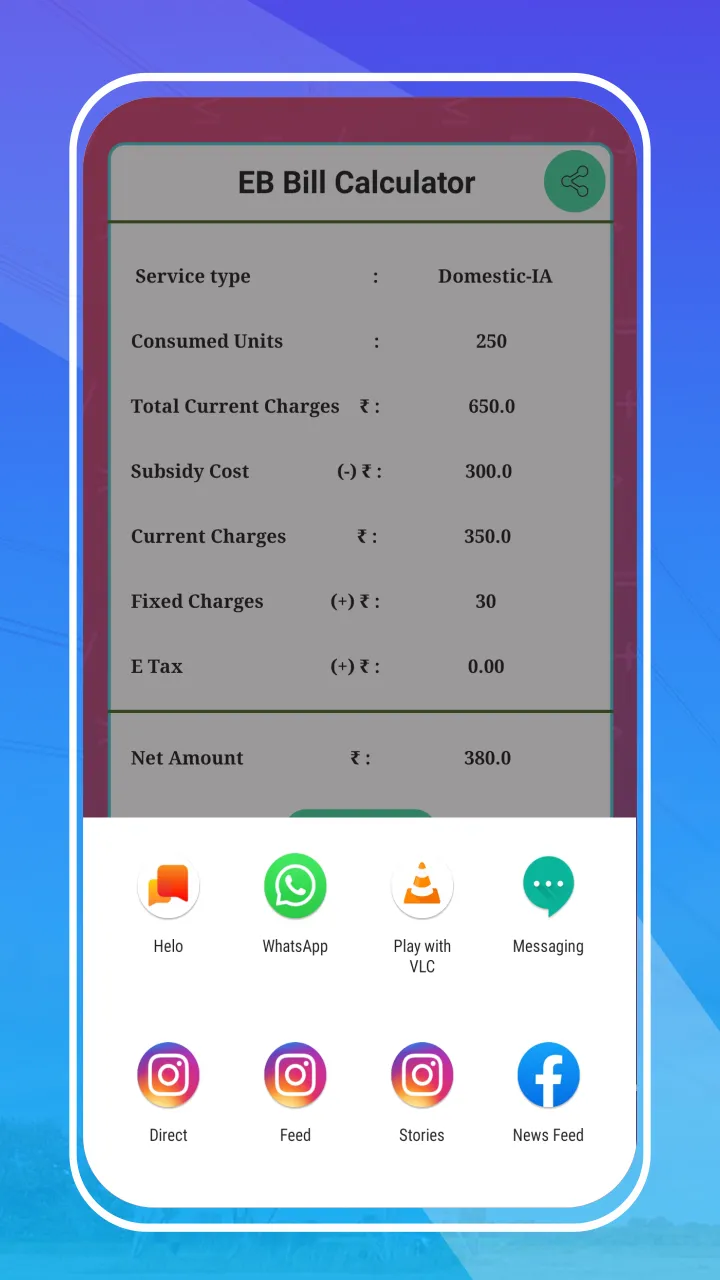 TNEB Bill Calculator | Indus Appstore | Screenshot