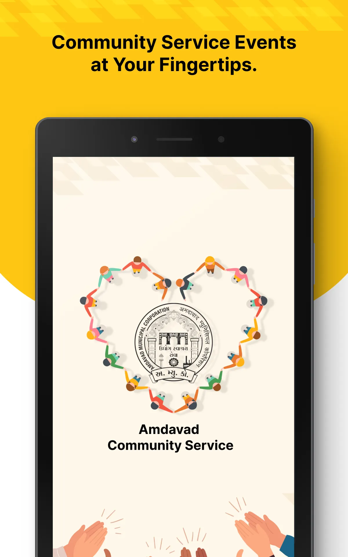 Amdavad Community Service | Indus Appstore | Screenshot