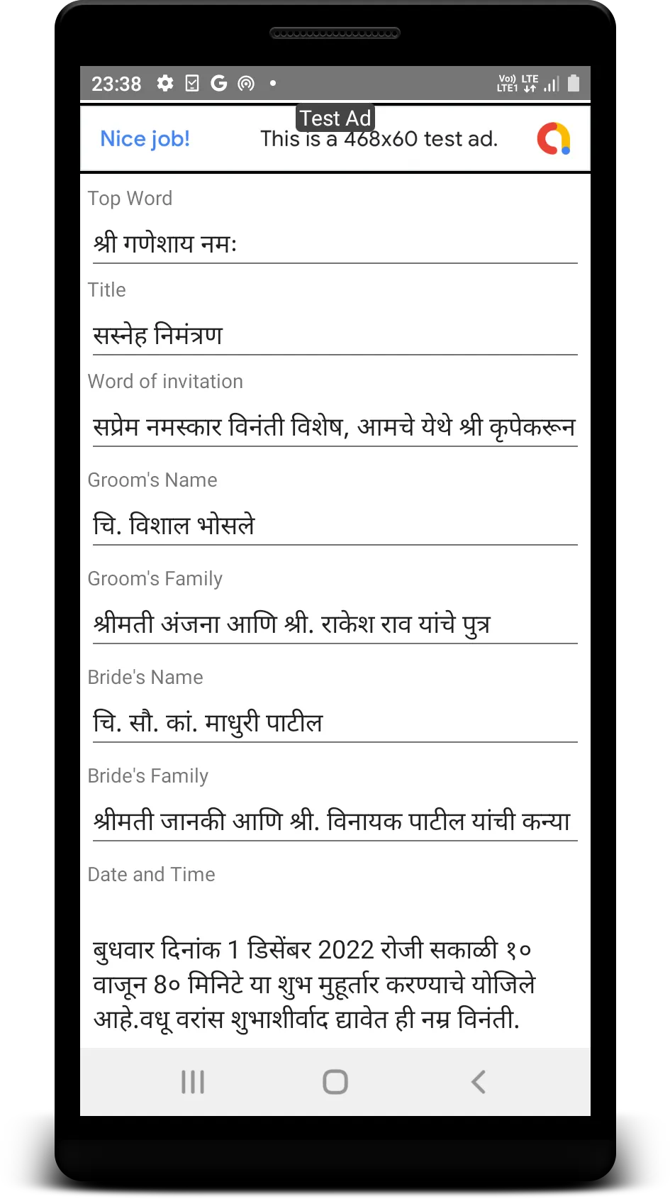 Lagna Patrika Card Maker | Indus Appstore | Screenshot