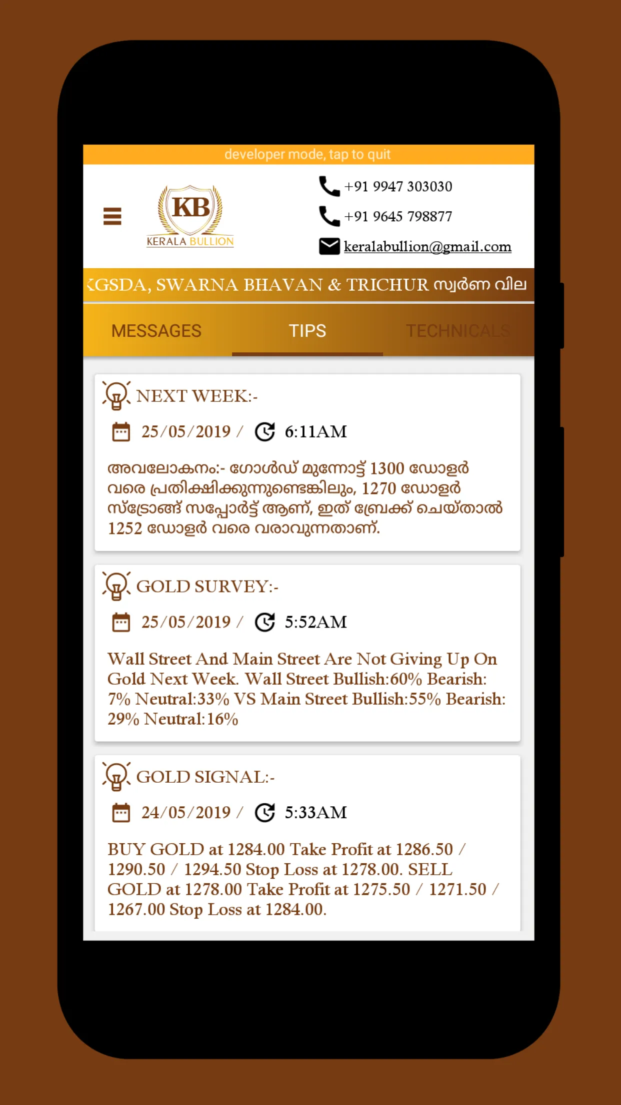 Kerala Bullion | Indus Appstore | Screenshot