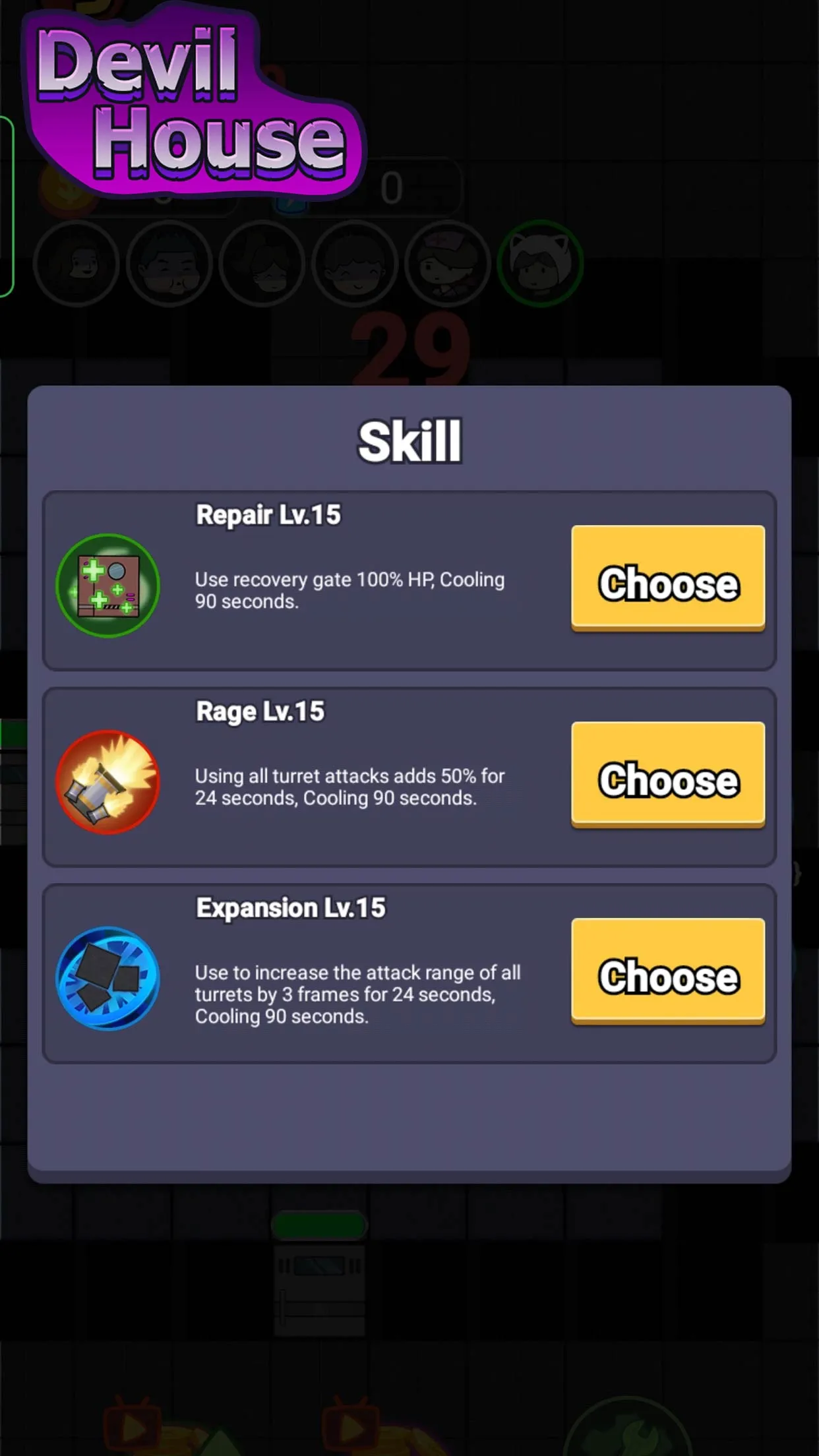 Devil House | Indus Appstore | Screenshot