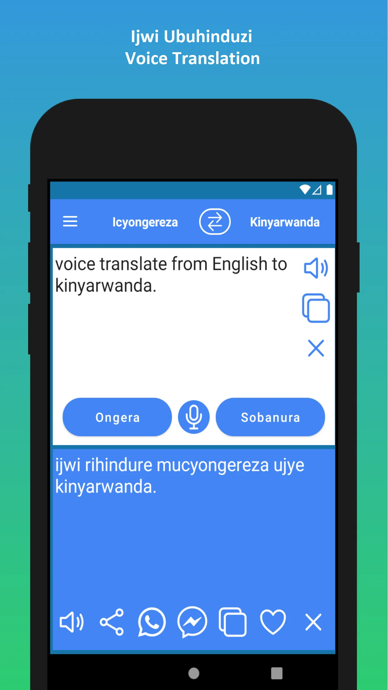 English Kinyarwanda Translator | Indus Appstore | Screenshot