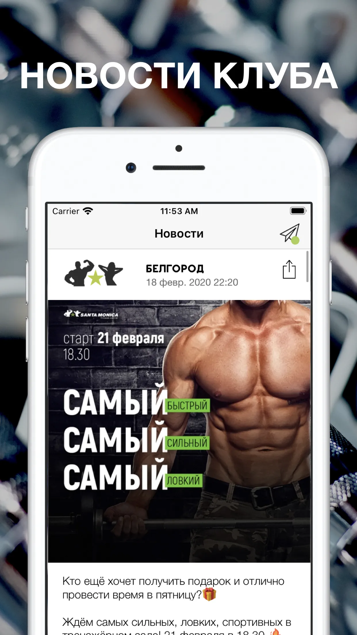 САНТА МОНИКА | Indus Appstore | Screenshot