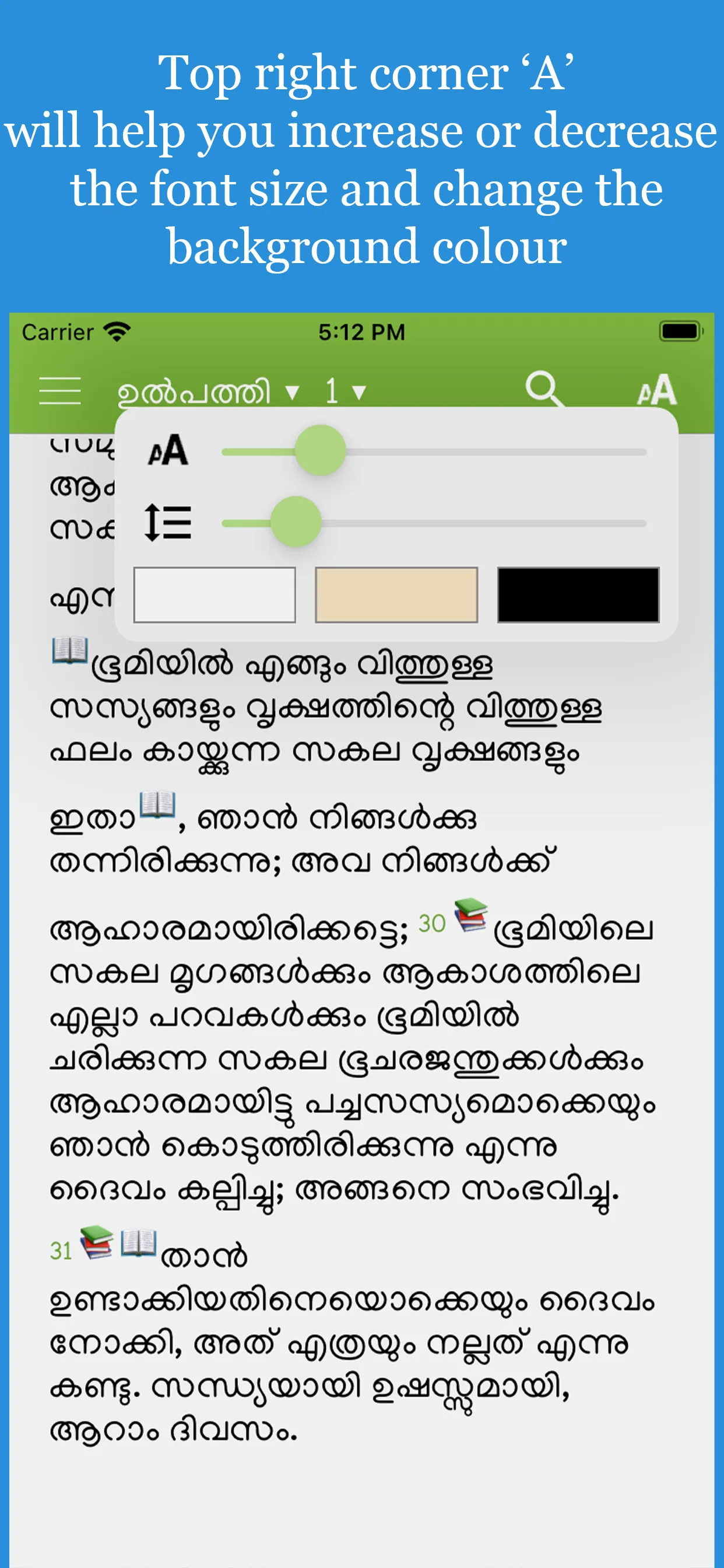 Pastors Study Bible Malayalam | Indus Appstore | Screenshot