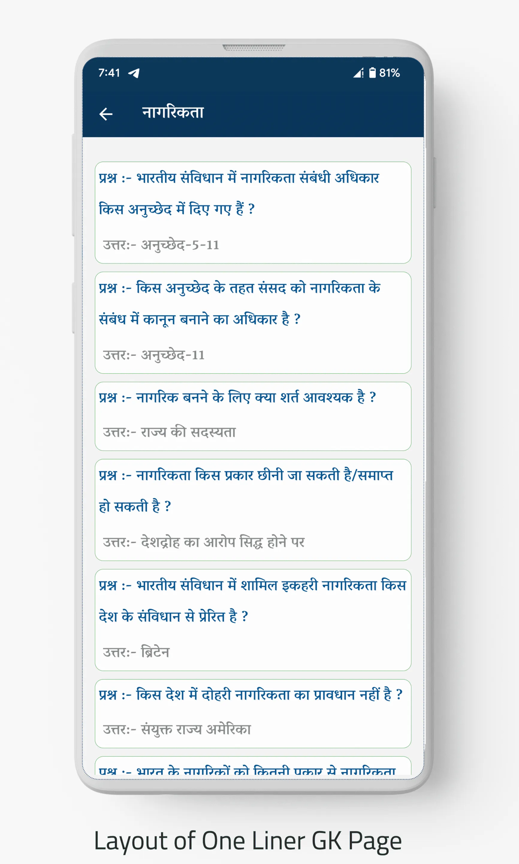 भारत का संविधान -Hindi Offline | Indus Appstore | Screenshot