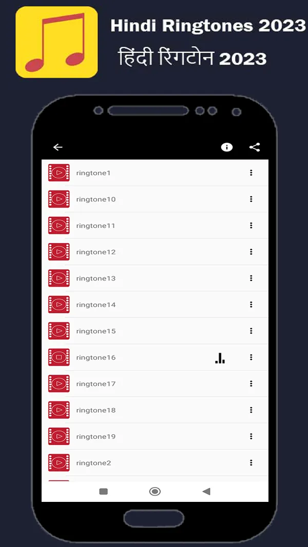 Hindi Ringtones 2024 | Indus Appstore | Screenshot