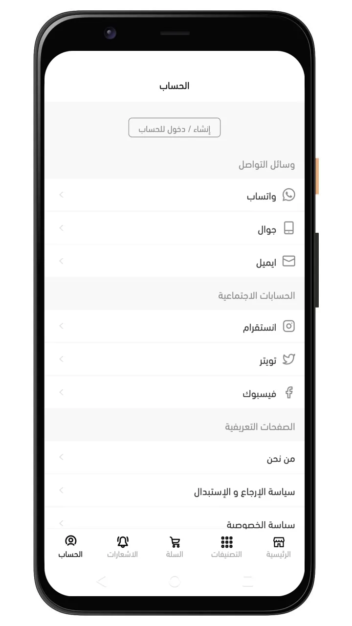 تركواز | Indus Appstore | Screenshot