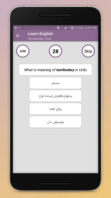 Learn English in Urdu | Indus Appstore | Screenshot