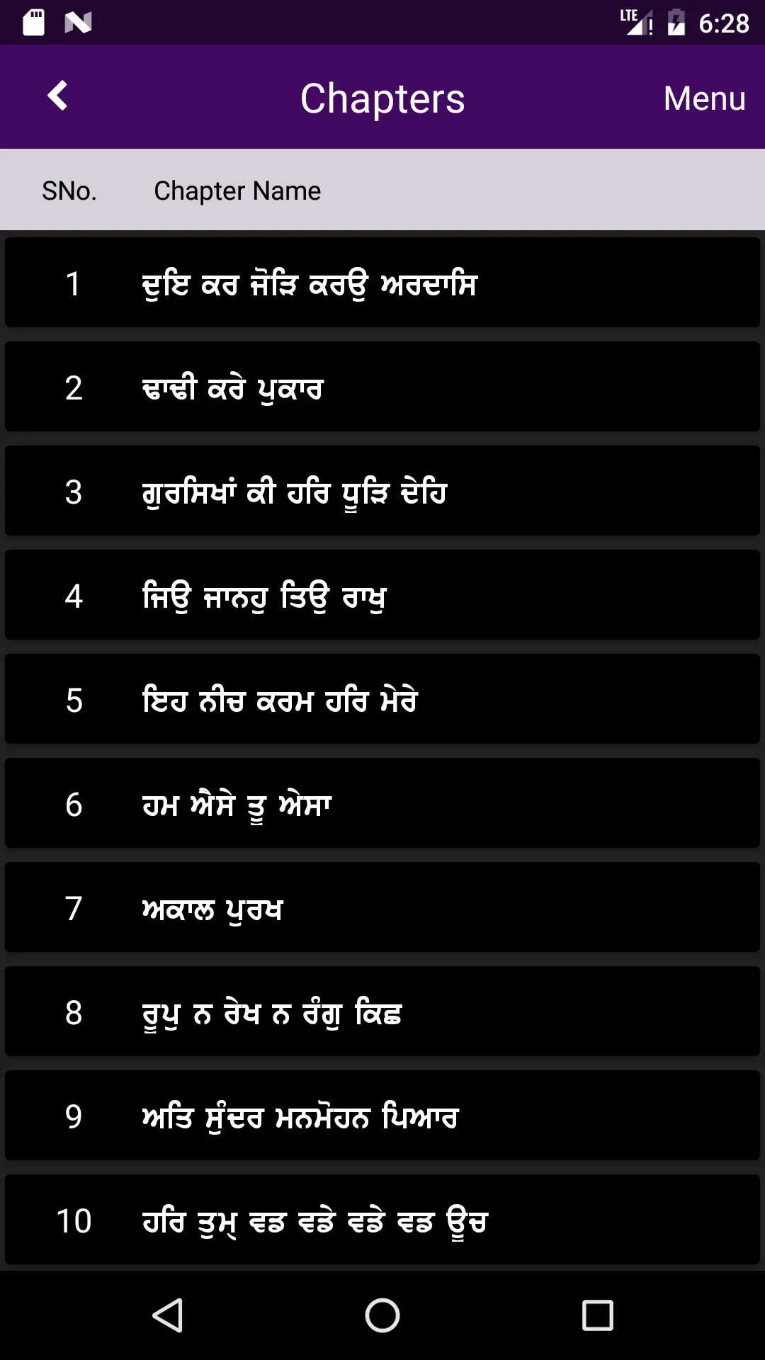 Amrit Kirtan Pro | Indus Appstore | Screenshot